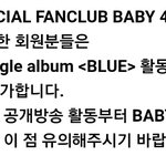 [BAP] 이게 뭔?말임?