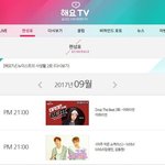 [임영민] +대박 해///요 티브이 나온대