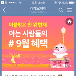 [강다니엘] ㅅㄷ) <b>이쯤</b>되면 모델로 써주라..