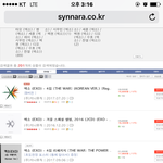 [EXO] 잘몰라서 그러는데 흥<b>나라</b> 판매량 순위