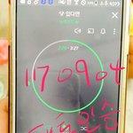 [뉴이스트] 신입러브얌^^