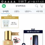 [드루와] 더블<b>웨어</b> 살건데 가격 이렇게 사는거 ㄱㅊ?