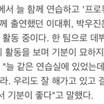 [브랜뉴즈] 우리 막둥이들 걱정하는 엉아들의 마음(기사)