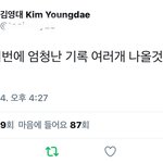 [방탄소년단] 음악 <b>평론가님</b>이ㅠㅠㅠ