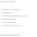 [EXO] 엑소 대상 대단한건줄 아나본데 <b>인식</b>이 이정도임