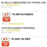 [EXO] 그래 염싸해라.. <b>매년</b> 이래