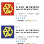 [EXO] 앨범 <b>표지</b> 나왔다