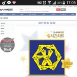 [EXO] 아침만해도 <b>표지</b> 없었는데
