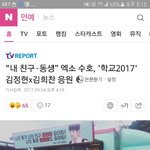 [EXO] 역시 영앤<b>리치</b>핸썸 준면이