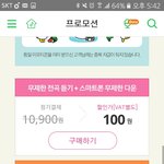 [임영민] 방토들 멜론도와줘ㅠㅠㅠ제발