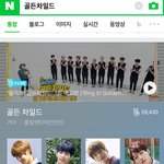 [골든차일드] <b>프로필</b> 바뀜!!