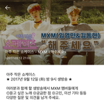 [임영민] 방토들 이거 <b>마구</b><b>마구</b>하자