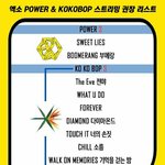 [EXO] <b>임시</b>리스트임 ㅇㅇㅇㅇㅇㅇ