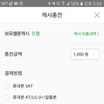 [임영민] 방토들 멜론스밍있잖아