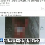 [드루와] 얘드라 부산 중학생 사건 말야