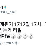 [세븐틴] 와 플디 <b>숫자</b>변태 이정도냐ㄱㅋㄱㅋㅋㄱㅋㅋㄱㅋㅋㅋㅋ