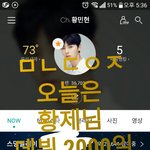 [황민현] 스카이콘 과질 추가 (심장부여잡아 <b>미녀</b>단)