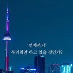 [드루와] 이런 사랑이 운명인걸까요