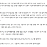 [방탄소년단] @@@아.마존 예판 6일째 1위@@@<b>기사뜸</b>