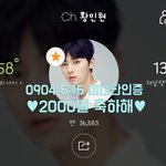 [황민현] 하이<b>터치</b>회 영상
