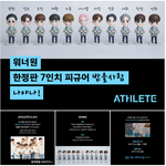 [워너원] 워너원 피규어 나옴?!!