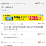 아 ㅅㅂ <b>조카</b>단호해 <b>개</b>눗곀ㅋㅌㅌㅌㅌ