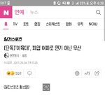 [세븐틴] <b>아악</b>!!!!!!!!만세!!!!!!!!!!!!!!!!!...