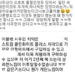 [EXO] [스브스타] '엑소' 멤버 시우민이 쓰는 화장품 '품절'...