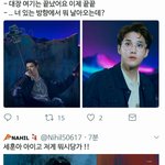 [EXO] 팬들 단체로 <b>콩트</b>만들고있음ㅋㅋㅋㅋㅋㅋㅋㅋㅋㅋ