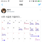 [방탄소년단] 이삐<b>들</b>.. 이거 보았나 다<b>들</b>..