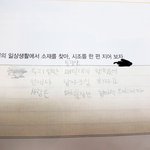 [드루와] 오늘학교에서 개쪽팔렸던썰푼다..