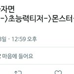 [EXO] <b>순서</b> 맞는거같은데????