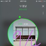 [방탄소년단] ㅅㅁㅇㅈ파티 <b>참석</b>