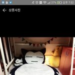 님들 이런침대 어때