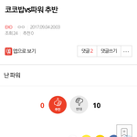 [EXO] 우리 ㅈㄴ <b>매정</b>해