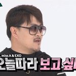 [EXO] 조카 좋아,, <b>학원</b>이라서 노래는 못 듣는데,,