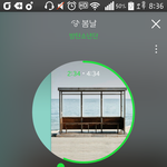 [방탄소년단] <b>타이머</b> 도대체 어디에 있어