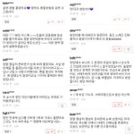 [방탄소년단] 우리 탄이들 콘서트 후 <b>파급</b>력