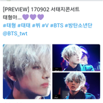 [방탄소년단] 태형이 미친..<b>그</b>짤 과질뜸..