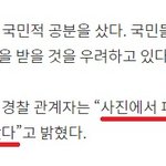 [미친] 부산 <b>여중</b>생폭행 담당경찰 뭐야?????;;