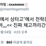 [방탄소년단] 아는<b>행님</b> 자기소개 ㅋㅋㅋㅋㅋㅋㅋ