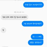 [조언부탁해] 몇년동안좋아했던