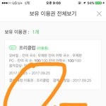 [EXO] 근데 너네 왜그렇게 긴장감이 없어?