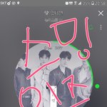 [뉴이스트] 러브들 다들 <b>화보집</b> 받았어요??
