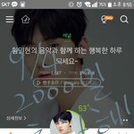 [황민현] 데뷔 2000일 축하해!!