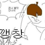 [드루와] 이 정도면 <b>인문</b>계 갈 수 있냐...