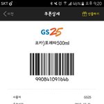 [임영민] 방토들 !!!