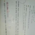 중2 부등식<b>활용</b> 알려주실분..