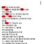 나 일어나마자 쓴 꿈 일기 보고갈래 아무말 대잔치임