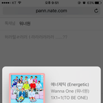 [워너원] <b>부산</b>사는데 이불밖 티비로못봐 ?????